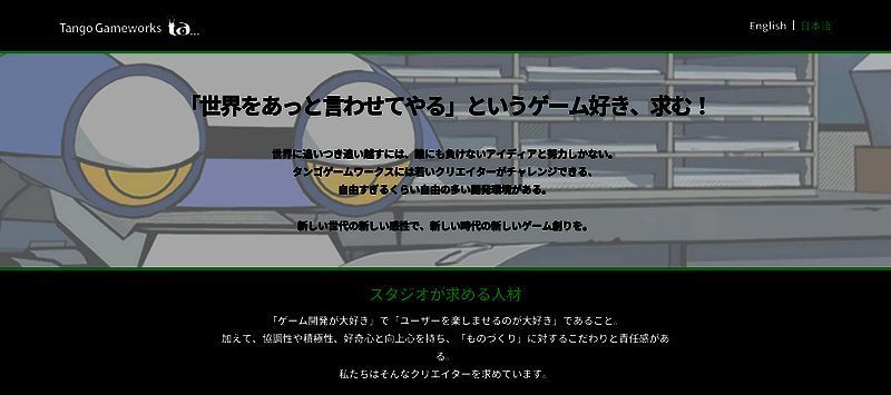 Tango Gameworks相关图片2