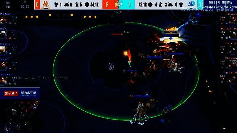 ESG与OMG比赛第一小局精彩画面