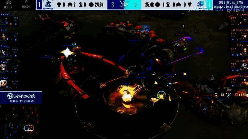 LF与ESG比赛第三小局关键瞬间