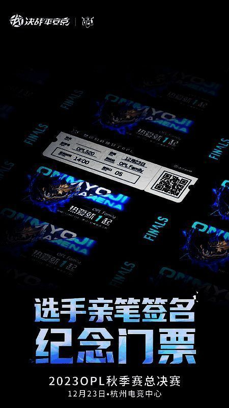 购票福利展示图片