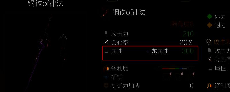 怪物猎人荒野游戏相关图片