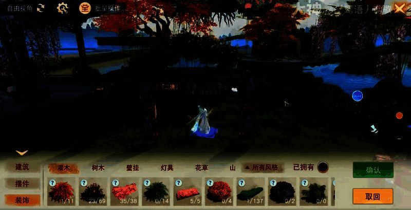 拱形花门去掉青石板后的效果