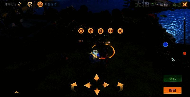 拱形花门选择碧玉盆栽作为柱顶的效果