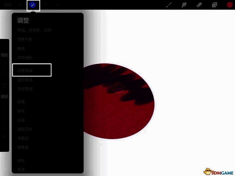 Procreate高斯模糊工具位置图