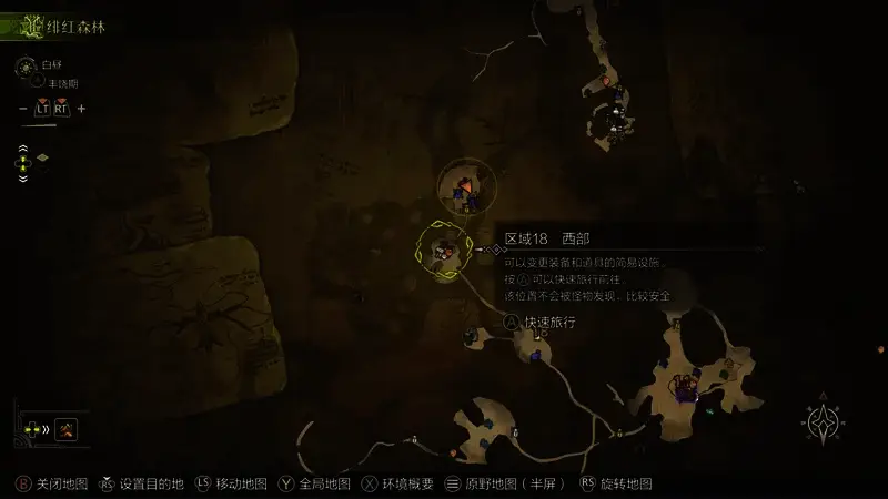 帐篷休息选择界面