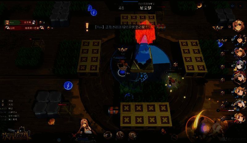 《次元激斗》游戏画面2