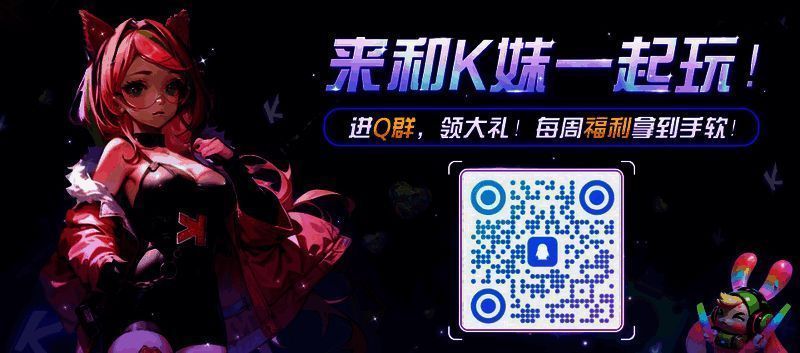 KK 官方对战平台官网界面