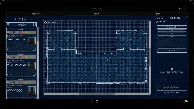 建筑师模拟器游戏中的建筑画面