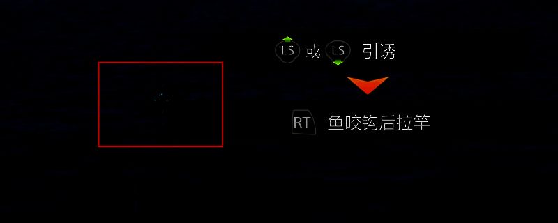 怪物猎人荒野钓鱼场景