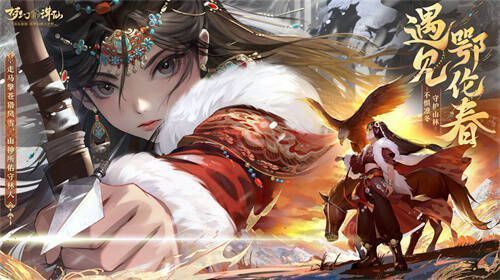 鄂伦春族相关活动画面