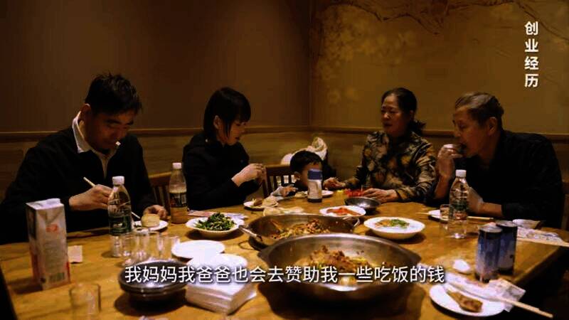 孙静文家人支持图片