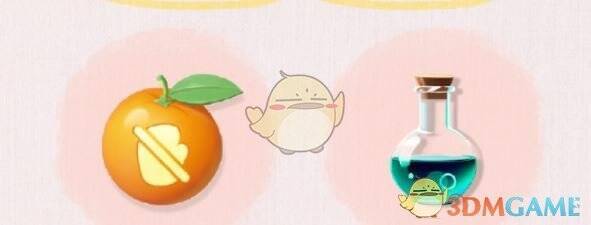 惊魂夜·变身药水展示图