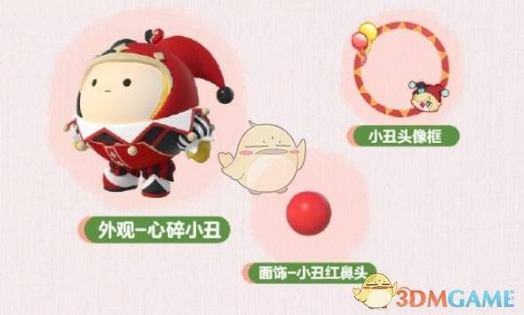 愚人节好礼展示图