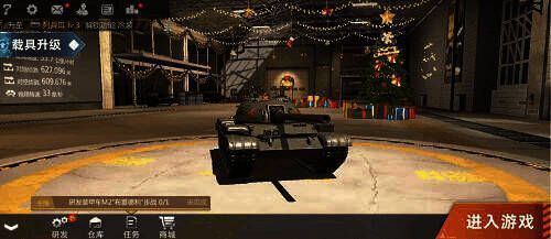 圣诞主题车库画面