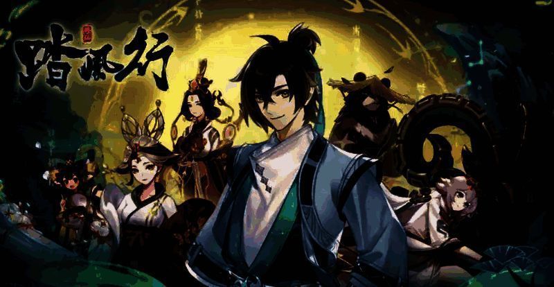 踏风行游戏相关图片2