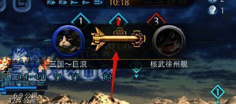 战场击杀特效展示图1