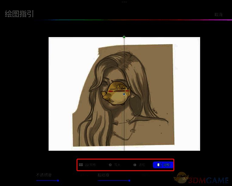 Procreate网格参考线在画布中的显示示例