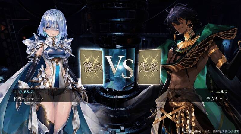 《影之诗》新主战者角色图