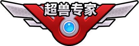 联动签到福利宣传图