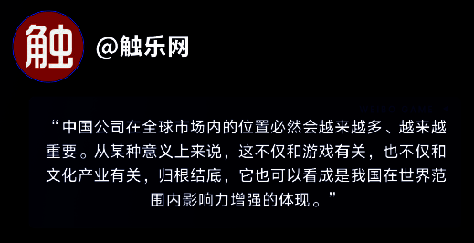 行业媒体解读画面