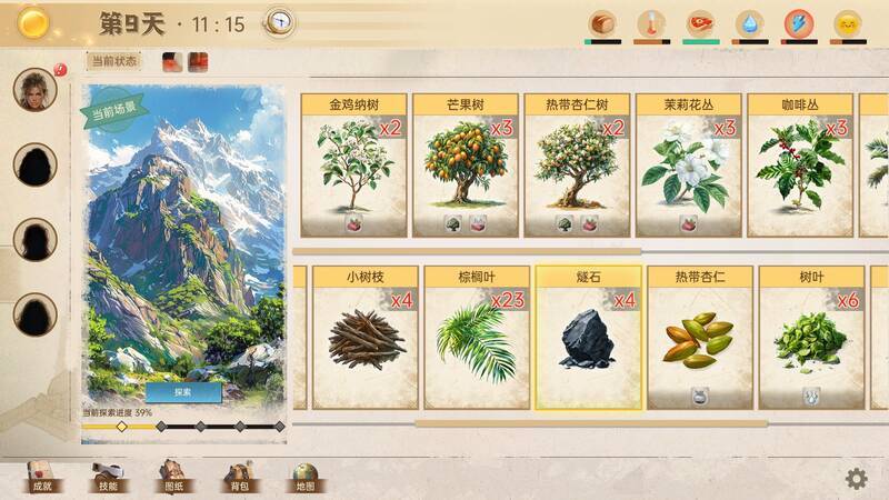 《孤岛求生》游戏画面，展现荒岛场景