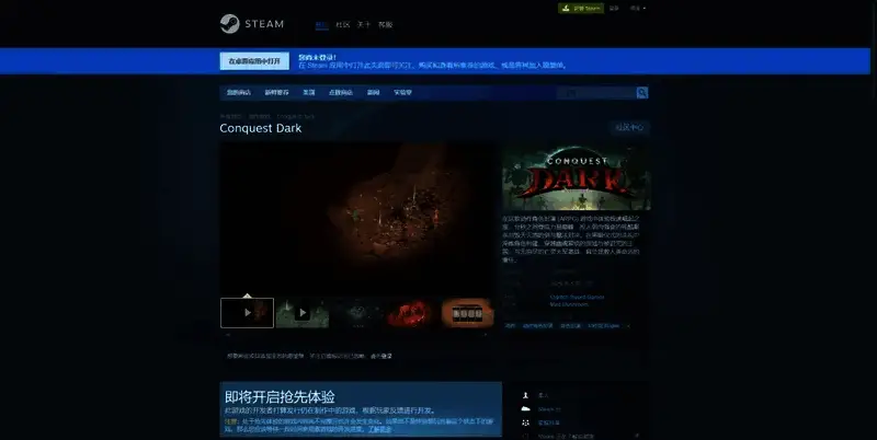 《征服黑暗》相关图片2