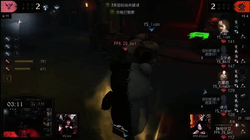 邦邦抢在大副交表前闪现击倒,机人同守画面