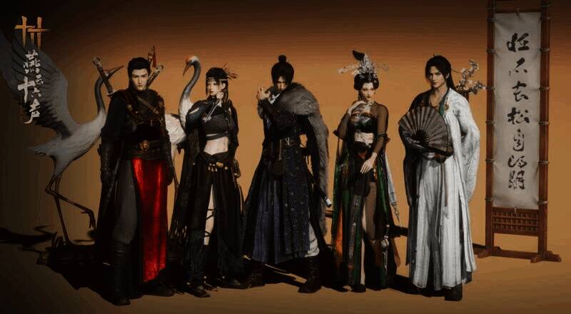 《燕云十六声》九流门相关场景图