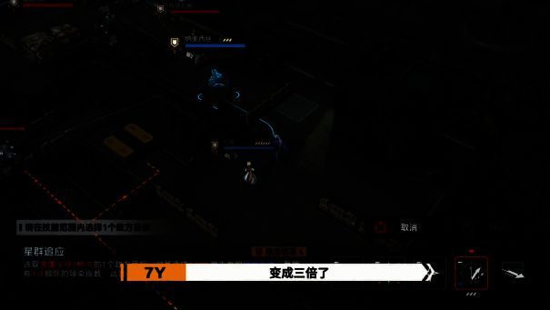 《少女前线2：追放》关卡优化相关展示