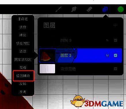 Procreate图层相关界面截图