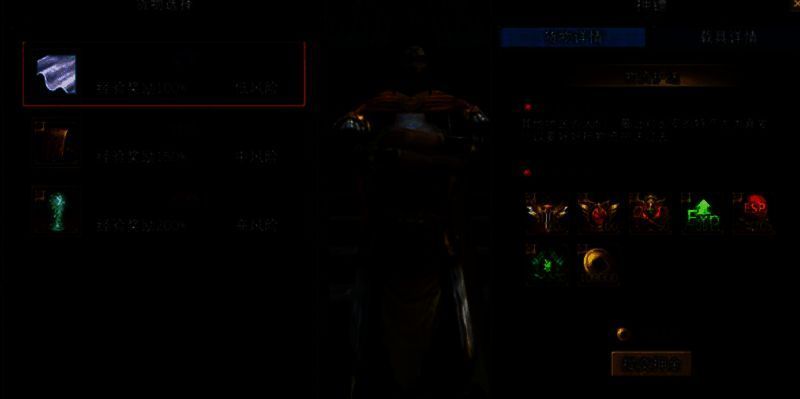 寻梦丝路押镖相关图片3