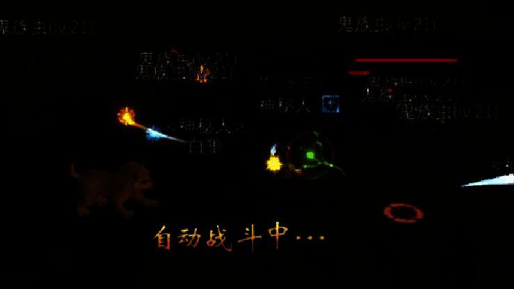 寻梦丝路押镖相关图片5