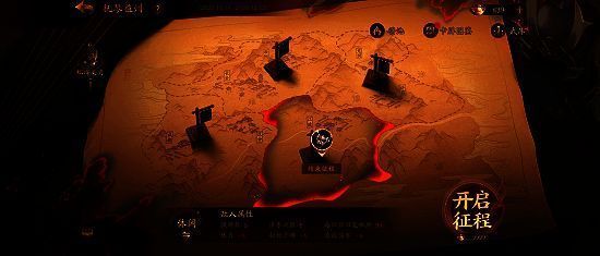 《三国杀十周年》抚琴益州玩法宣传图