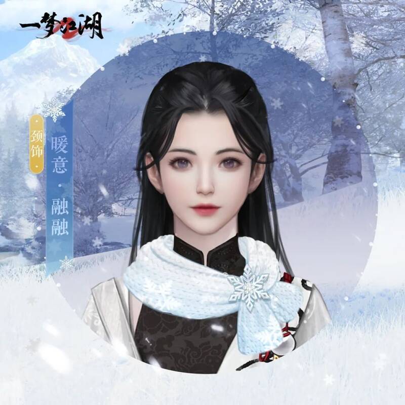 暖意·融融围脖展示