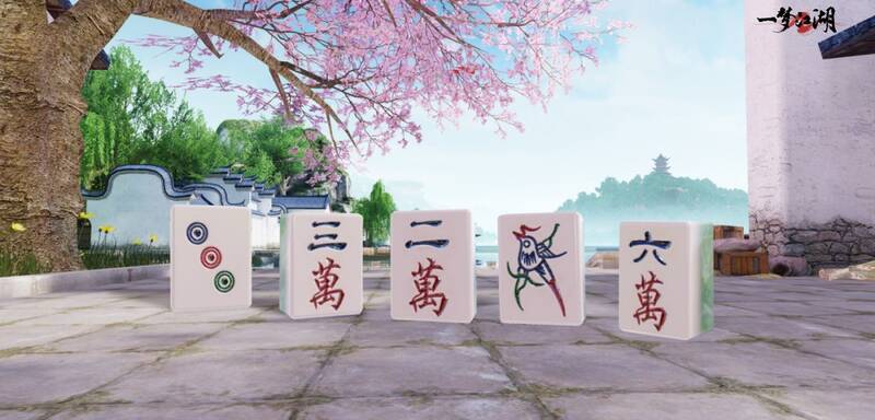 少侠使用玩具·胡啦·妙变牌画面