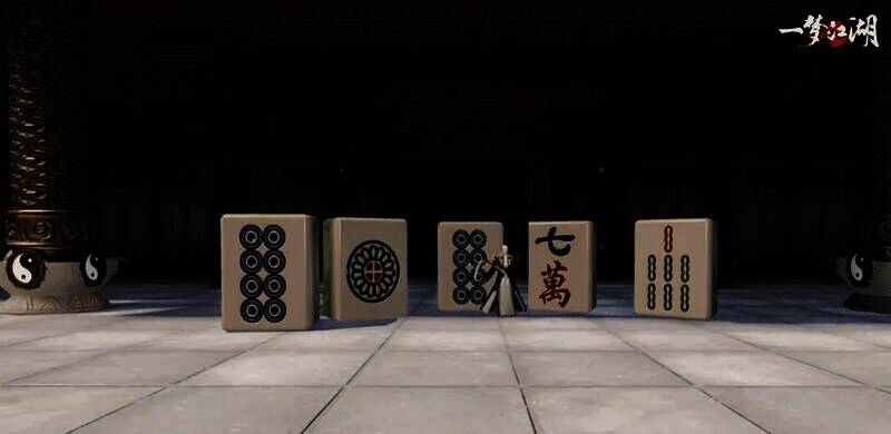 少侠使用玩具·胡啦·绝变牌画面