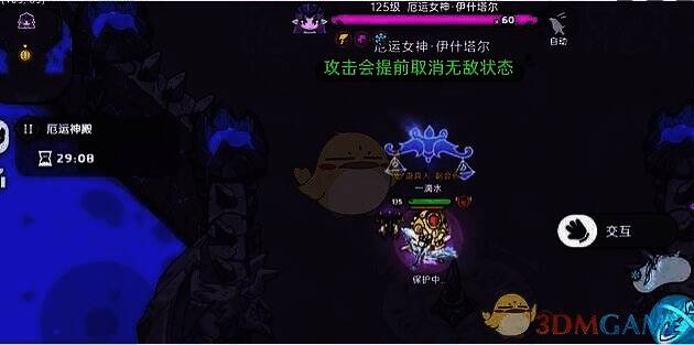 英勇之地推荐装备展示