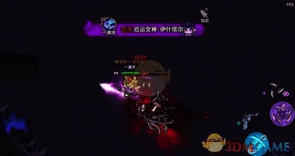 英勇之地双刀战斗画面