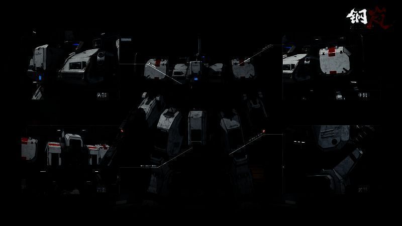 《钢岚》相关宣传图片