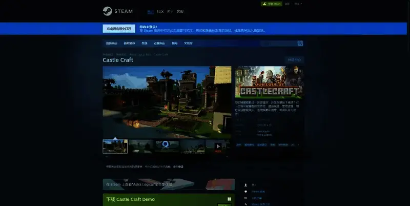 《城堡工艺》相关图片2