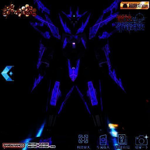 冰川瞬变敢达图片1