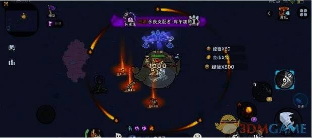 英勇之地双角色战斗画面