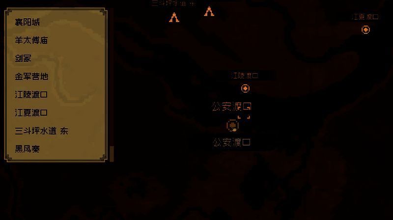 桃木剑位置相关配图