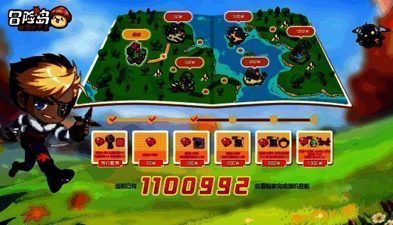 《冒险岛：联盟的意志》宣传图4