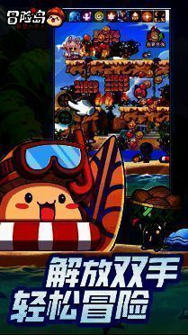 《冒险岛：联盟的意志》宣传图5