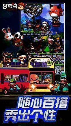 《冒险岛：联盟的意志》宣传图7