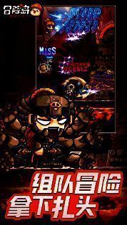 《冒险岛：联盟的意志》宣传图9