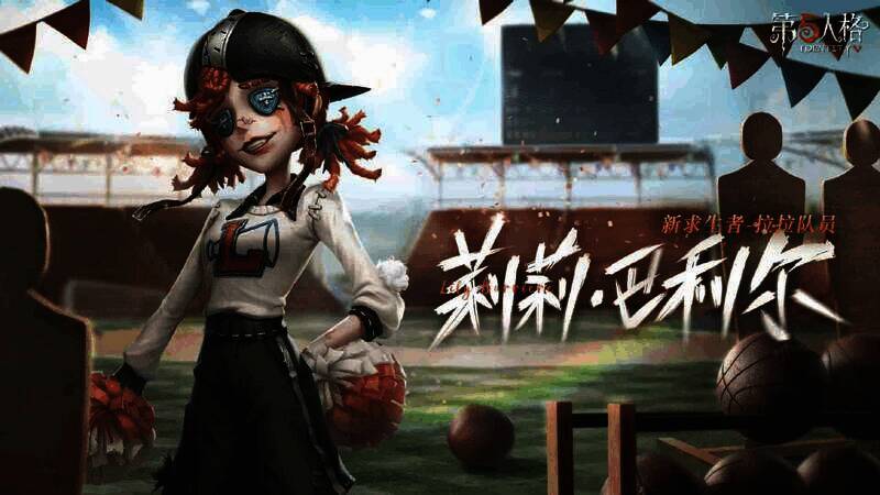 拉拉队员相关图片1