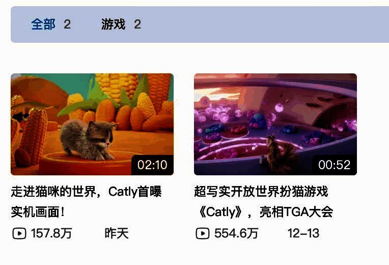 《Catly》游戏画面相关图片 4