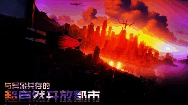 异环新越车行位置地图相关图片